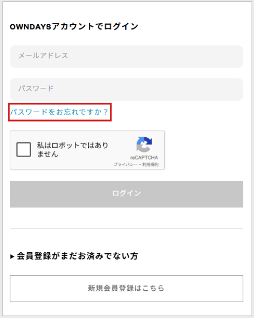 マイページについて①